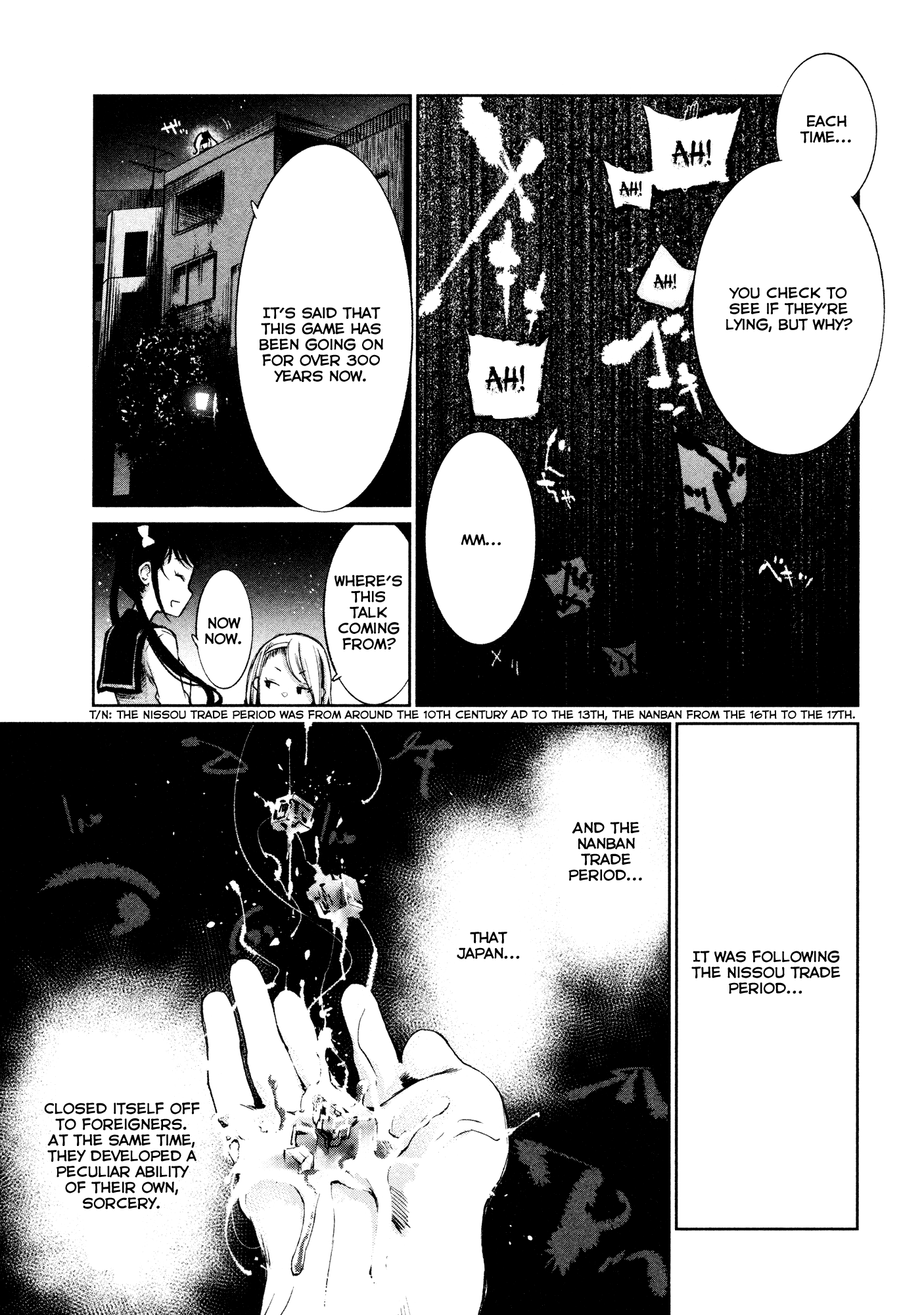 Shoujo Kessen Orgia Good Morning! 第35页