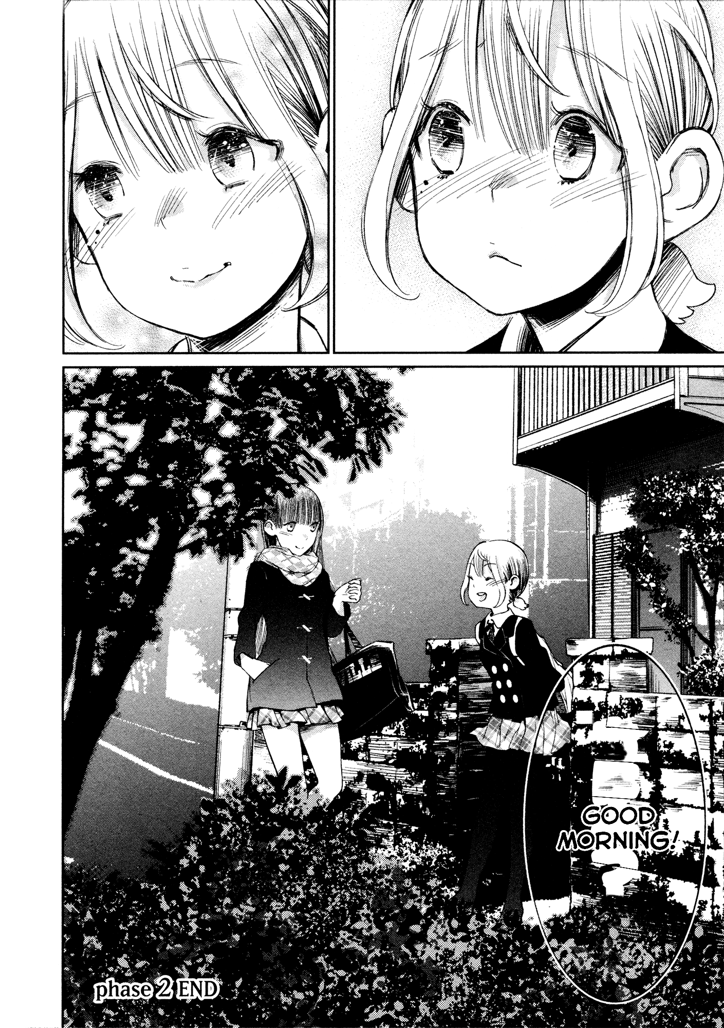 Shoujo Kessen Orgia Good Morning! 第40页