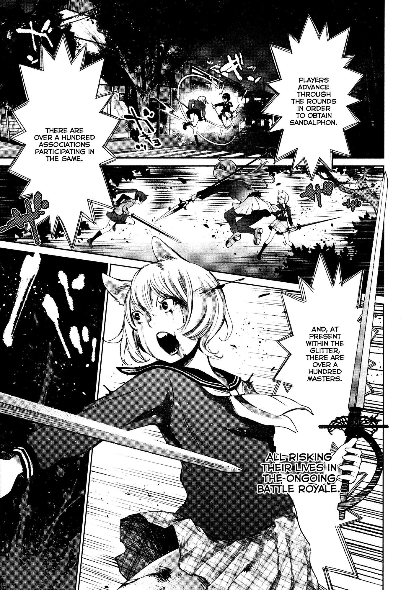 Shoujo Kessen Orgia Good Morning! 第5页