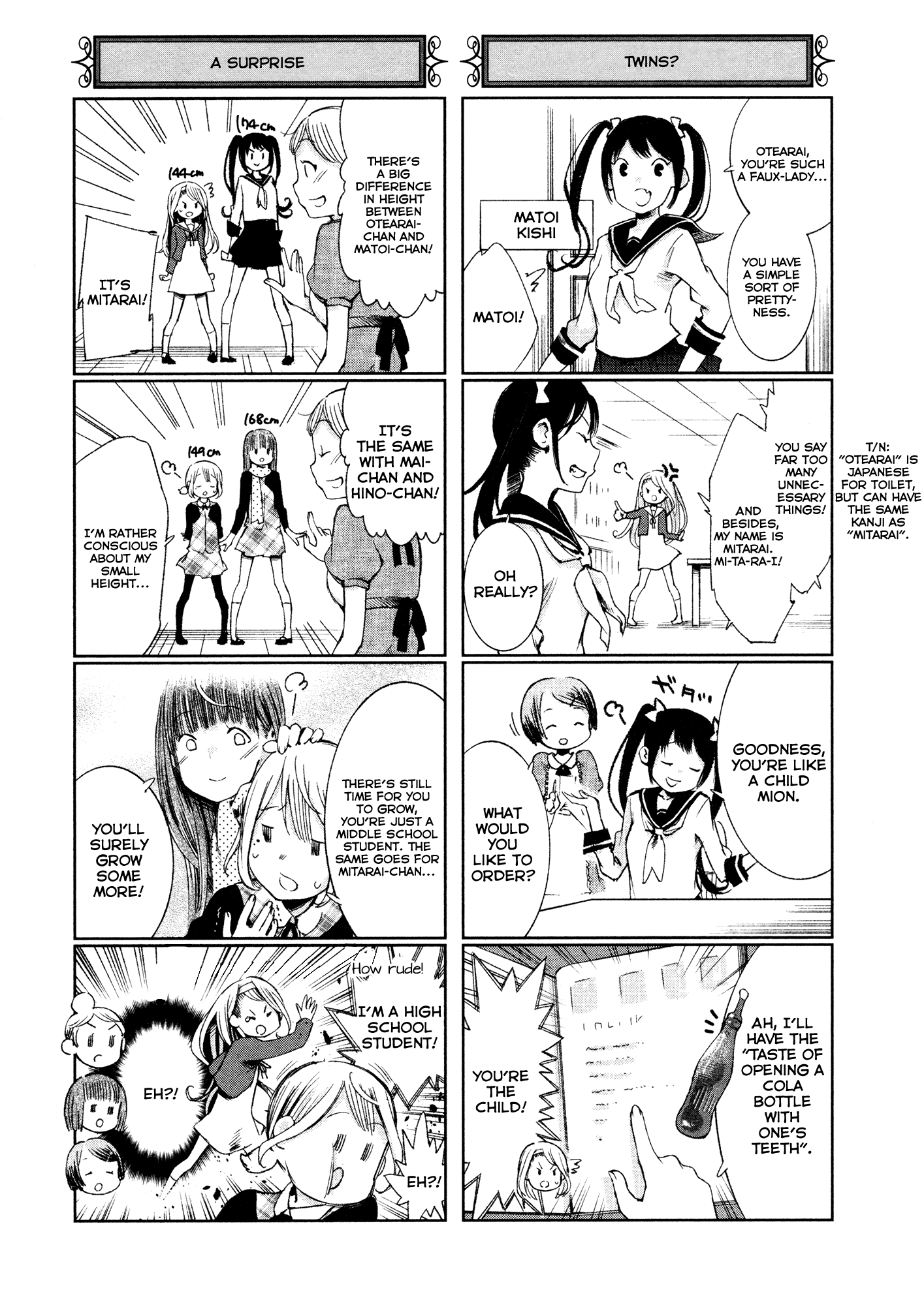 Shoujo Kessen Orgia Good Morning! 第42页
