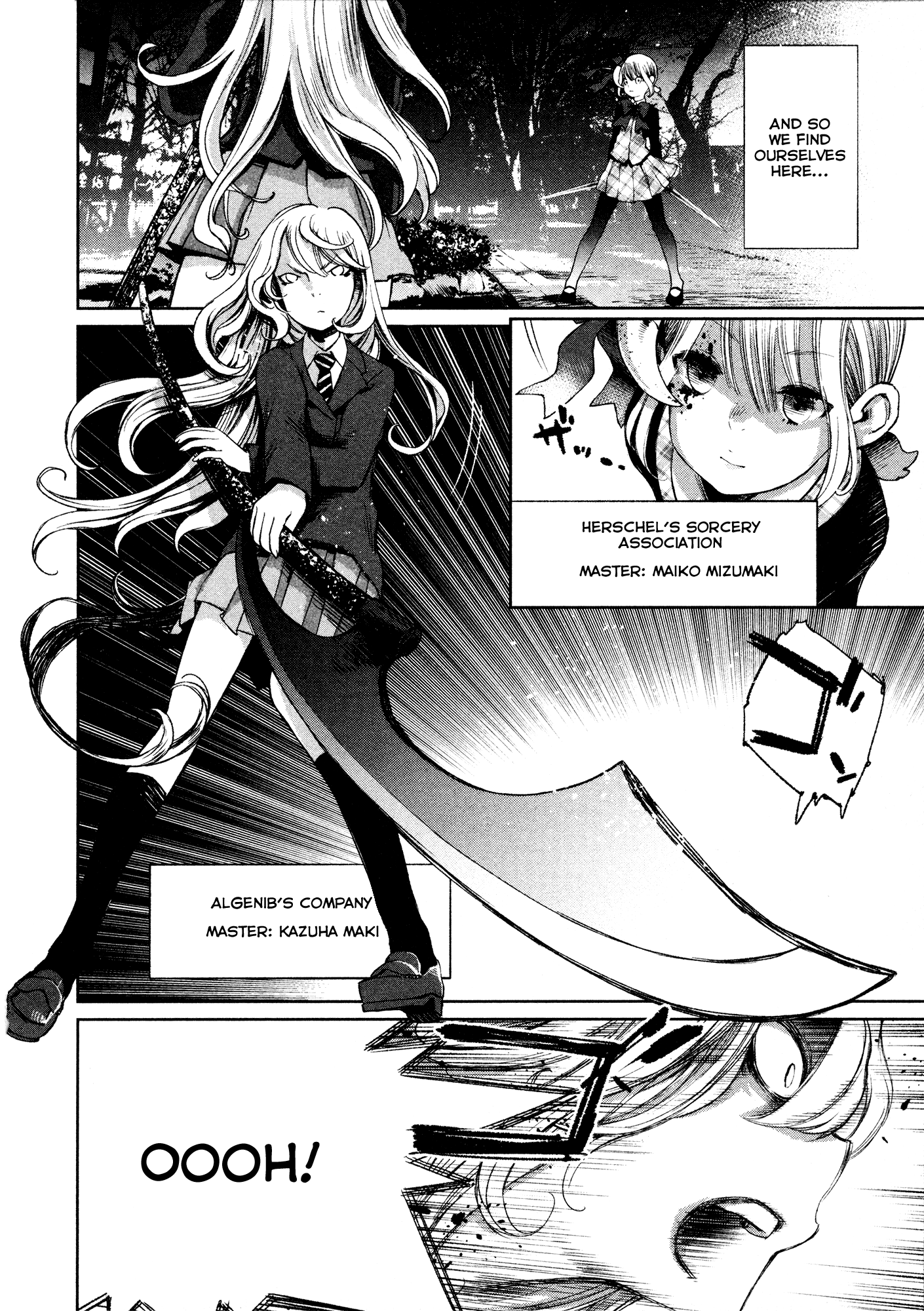 Shoujo Kessen Orgia Good Morning! 第6页