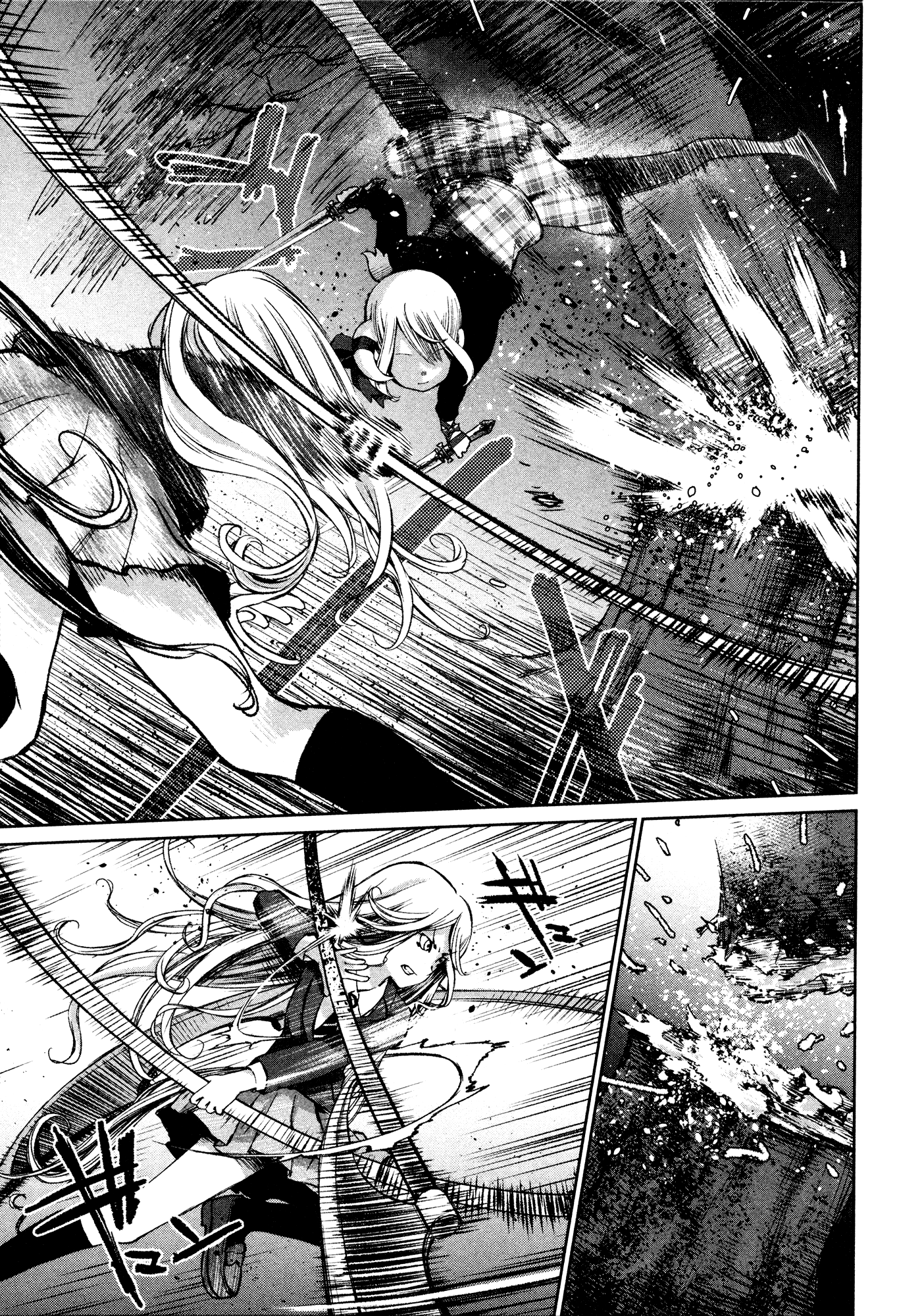 Shoujo Kessen Orgia Good Morning! 第7页