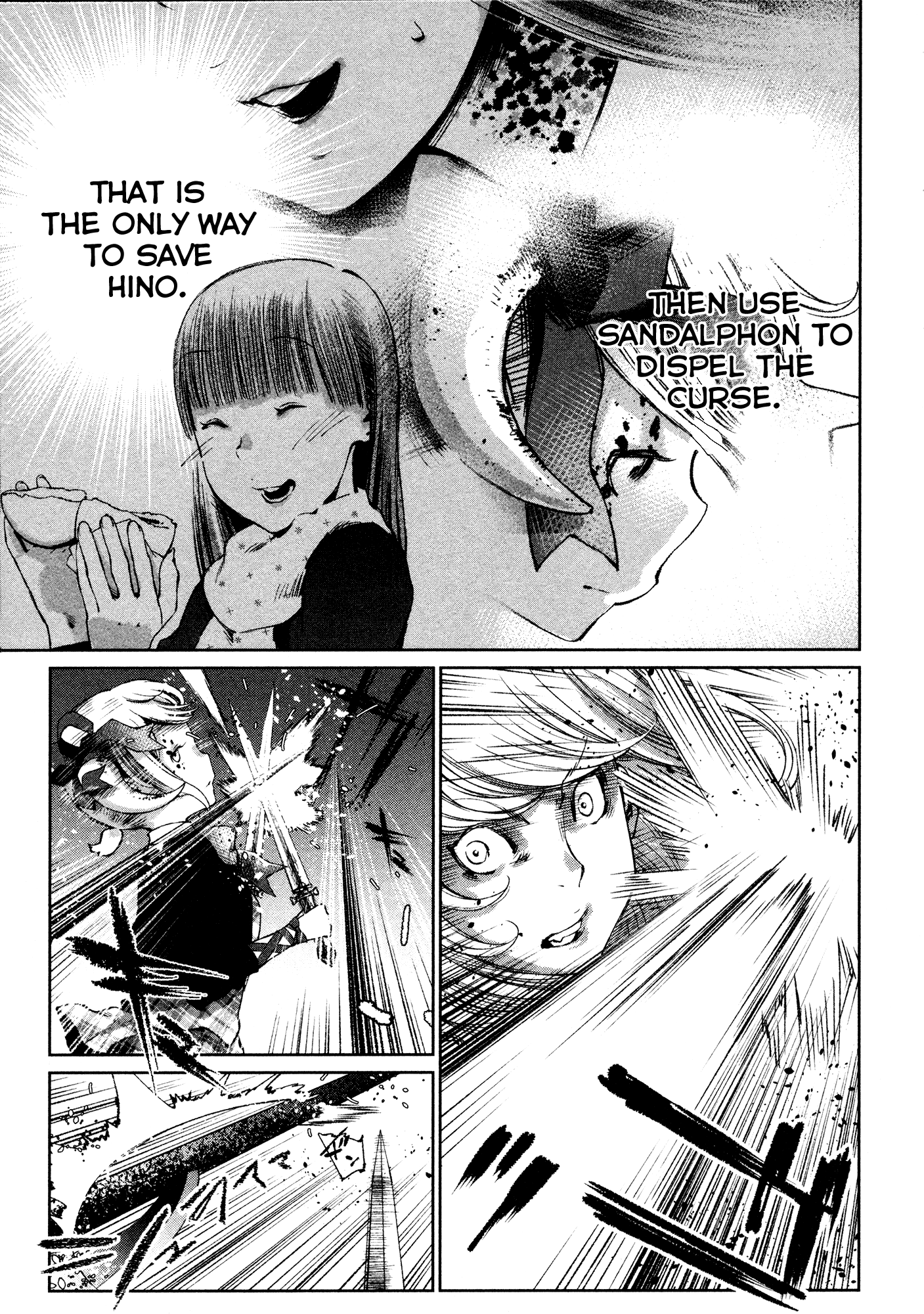 Shoujo Kessen Orgia Good Morning! 第9页