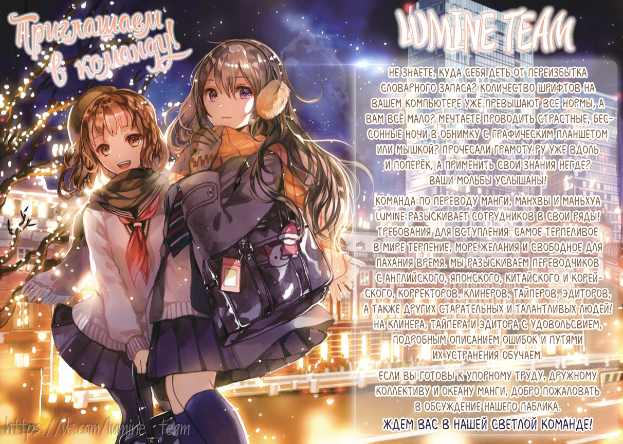 "Mi" Seijuku Vol. 1 Ch. 2 第1页