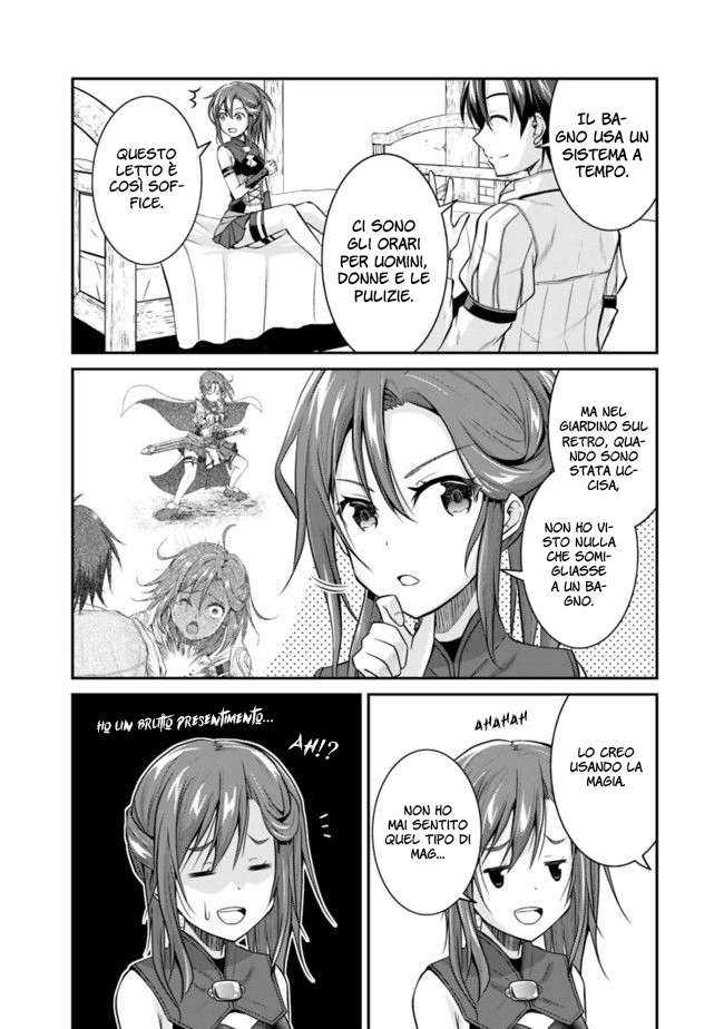 Save & Load no Dekiru Yadoya-san Vol. 1 Ch. 3.2 第7页
