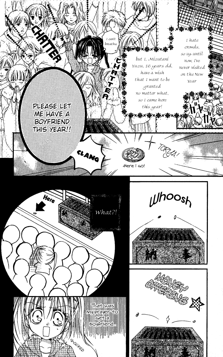 Anata e no Crescendo Extra: God's Love Theorem 第2页