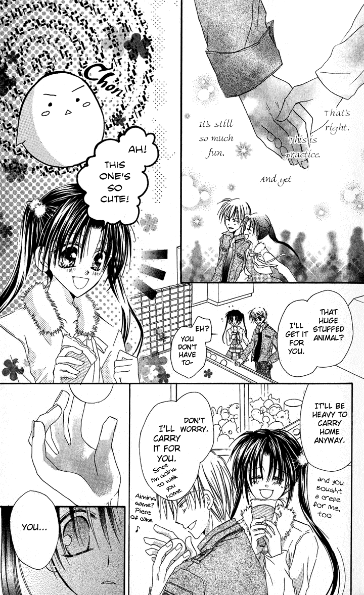 Anata e no Crescendo Extra: God's Love Theorem 第13页