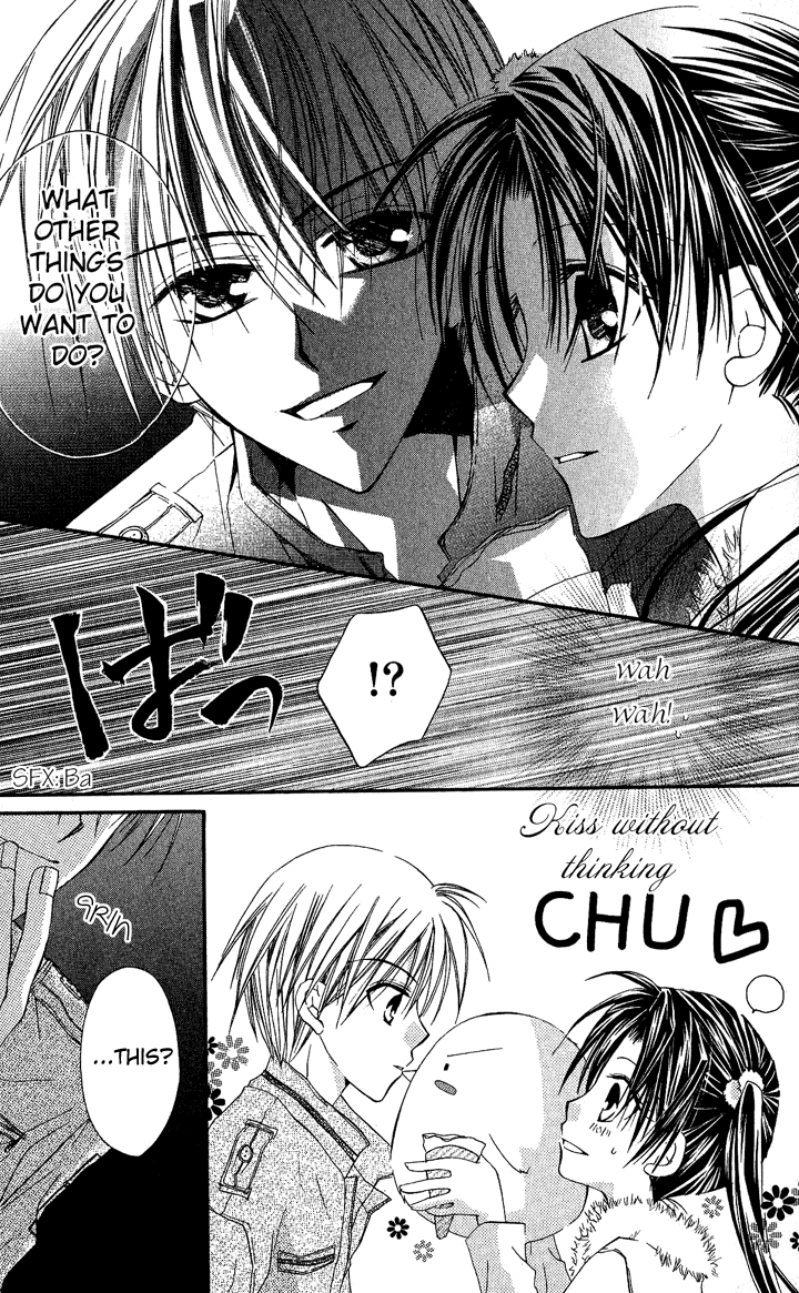 Anata e no Crescendo Extra: God's Love Theorem 第15页