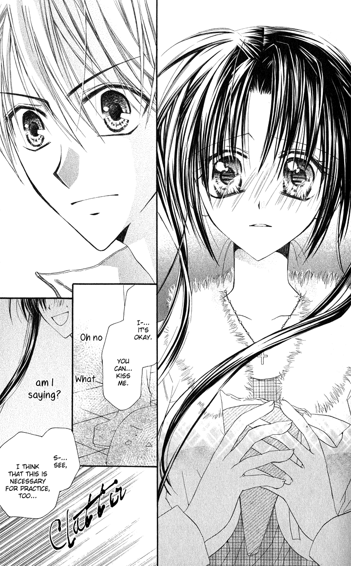 Anata e no Crescendo Extra: God's Love Theorem 第17页