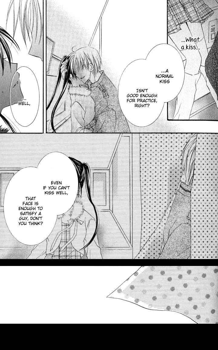 Anata e no Crescendo Extra: God's Love Theorem 第19页