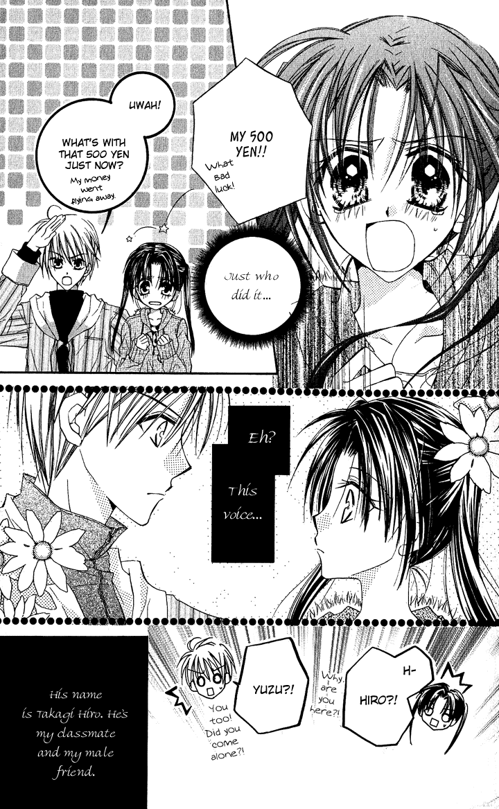 Anata e no Crescendo Extra: God's Love Theorem 第3页