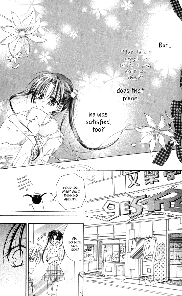 Anata e no Crescendo Extra: God's Love Theorem 第21页