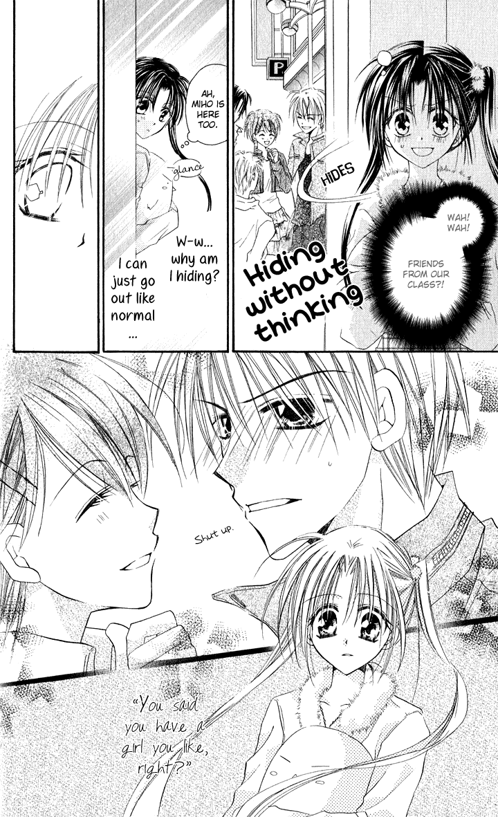Anata e no Crescendo Extra: God's Love Theorem 第22页