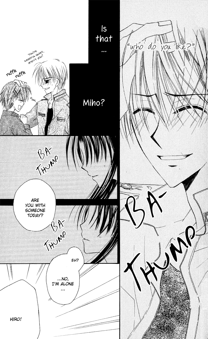 Anata e no Crescendo Extra: God's Love Theorem 第23页