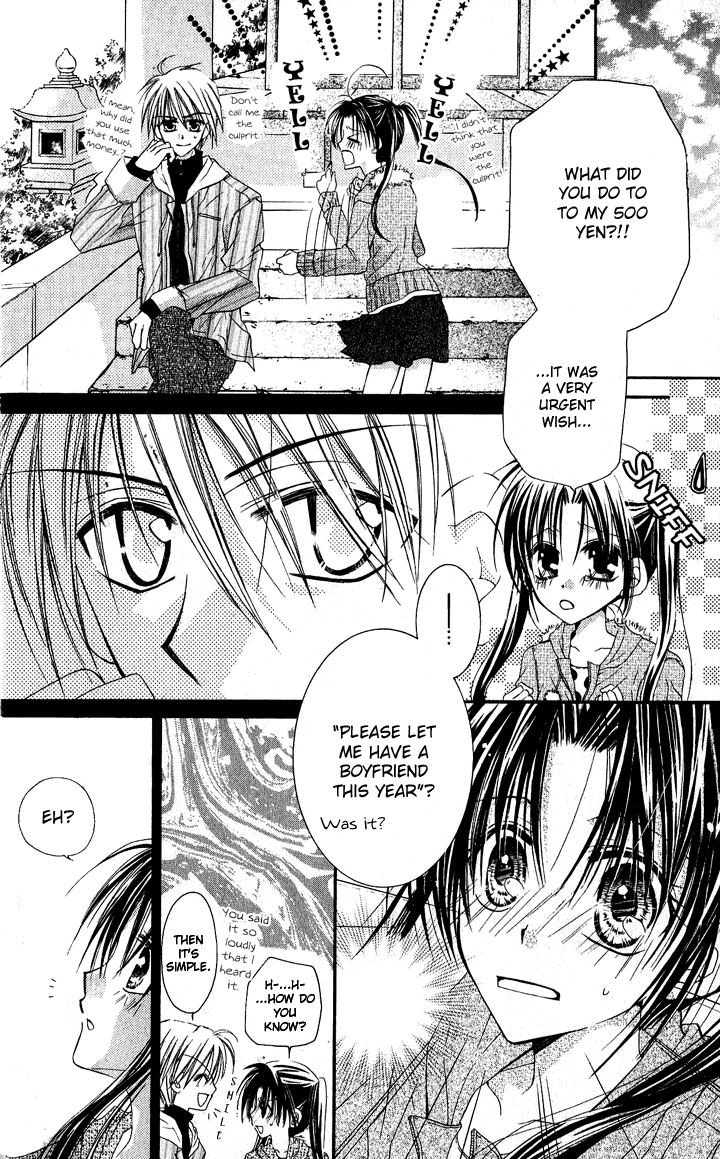 Anata e no Crescendo Extra: God's Love Theorem 第4页