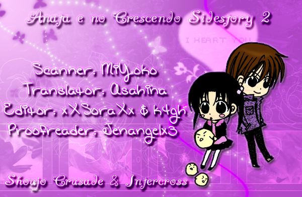 Anata e no Crescendo Extra: God's Love Theorem 第32页