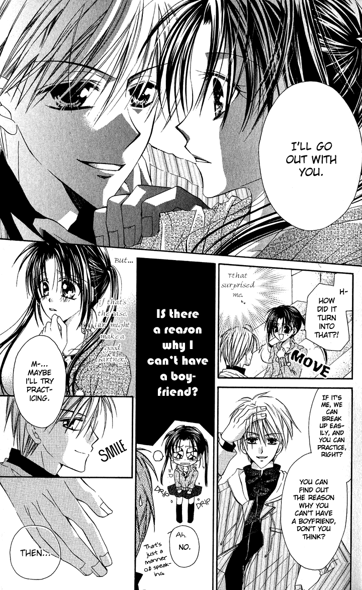 Anata e no Crescendo Extra: God's Love Theorem 第5页