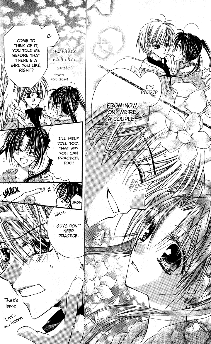 Anata e no Crescendo Extra: God's Love Theorem 第6页