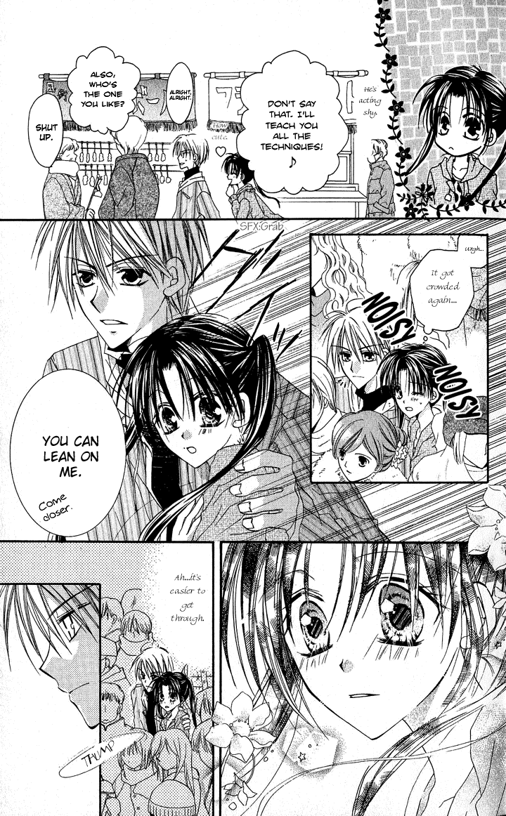 Anata e no Crescendo Extra: God's Love Theorem 第7页