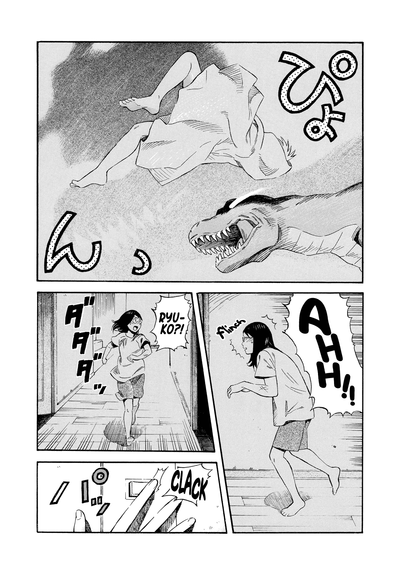 Kyou no Ryuuko-chan Chapter 1: Bubbles 第5页