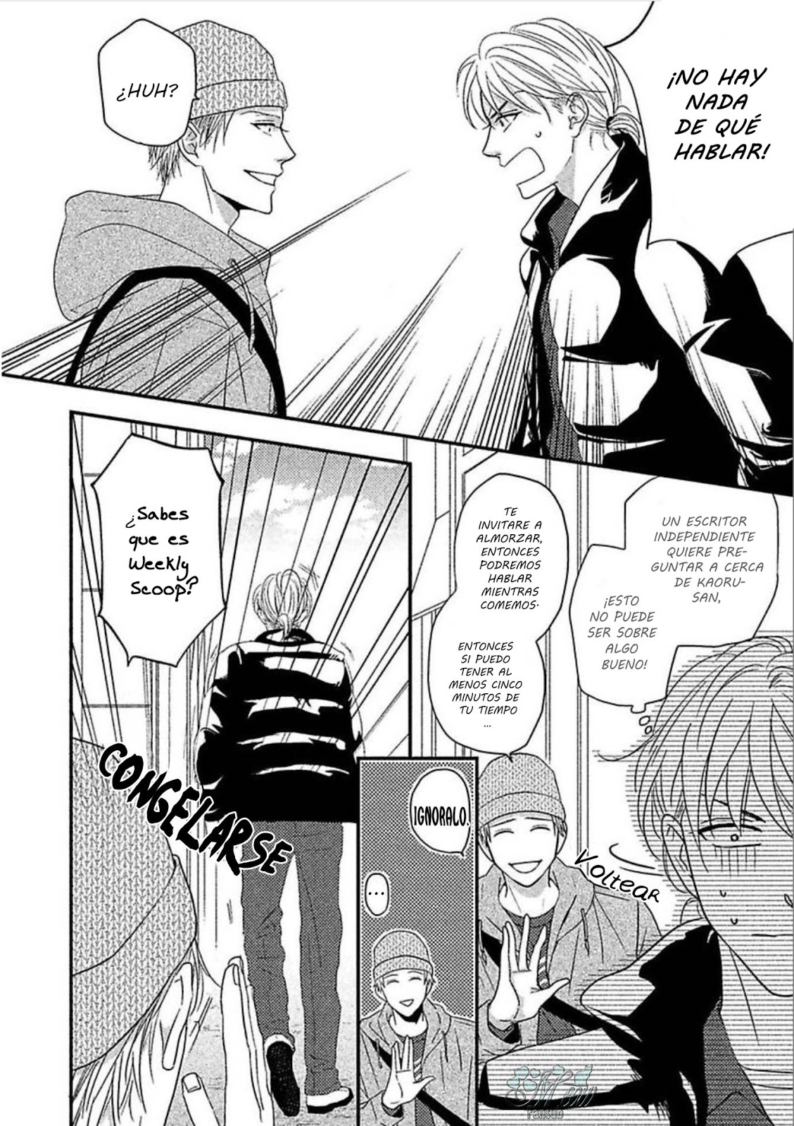 Sono Koi, Seiritsu Naru ka Vol. 1 Ch. 3 第11页