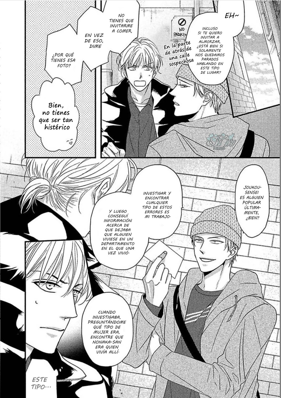 Sono Koi, Seiritsu Naru ka Vol. 1 Ch. 3 第13页