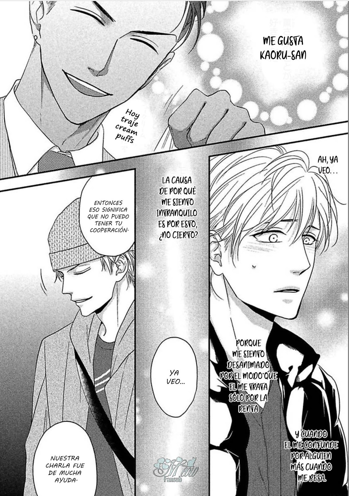Sono Koi, Seiritsu Naru ka Vol. 1 Ch. 3 第17页