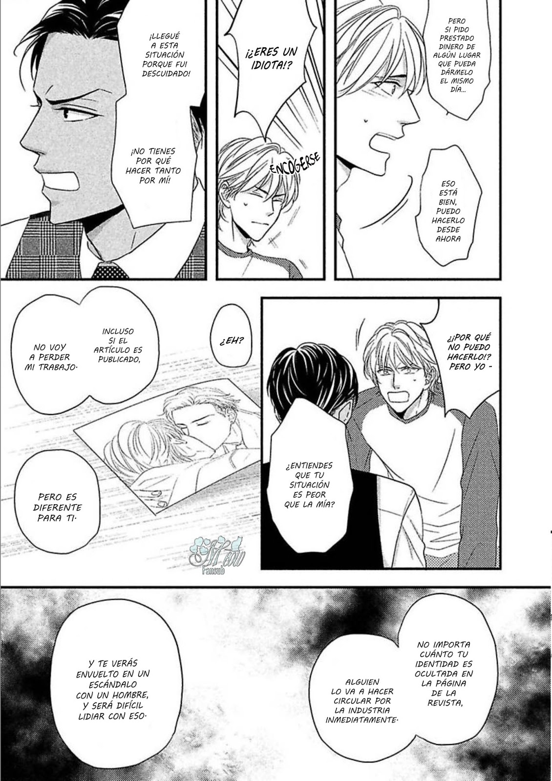 Sono Koi, Seiritsu Naru ka Vol. 1 Ch. 3 第24页