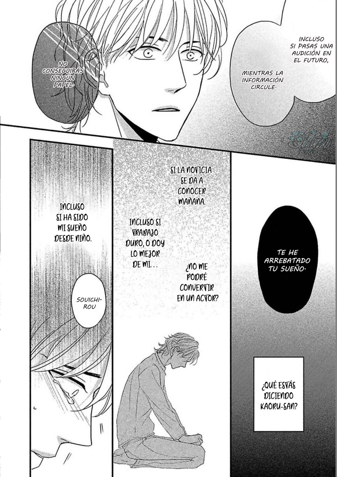 Sono Koi, Seiritsu Naru ka Vol. 1 Ch. 3 第25页