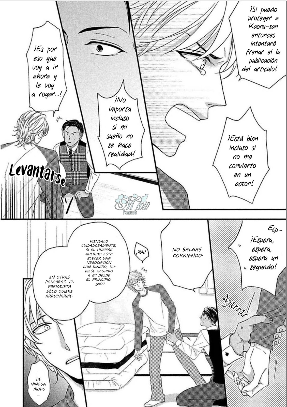 Sono Koi, Seiritsu Naru ka Vol. 1 Ch. 3 第27页