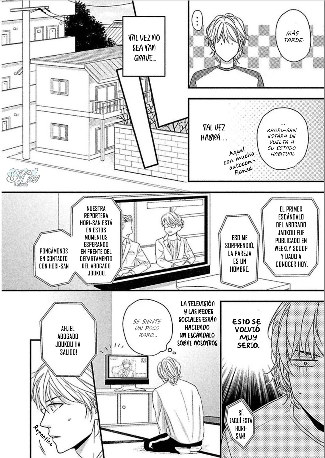 Sono Koi, Seiritsu Naru ka Vol. 1 Ch. 3 第29页