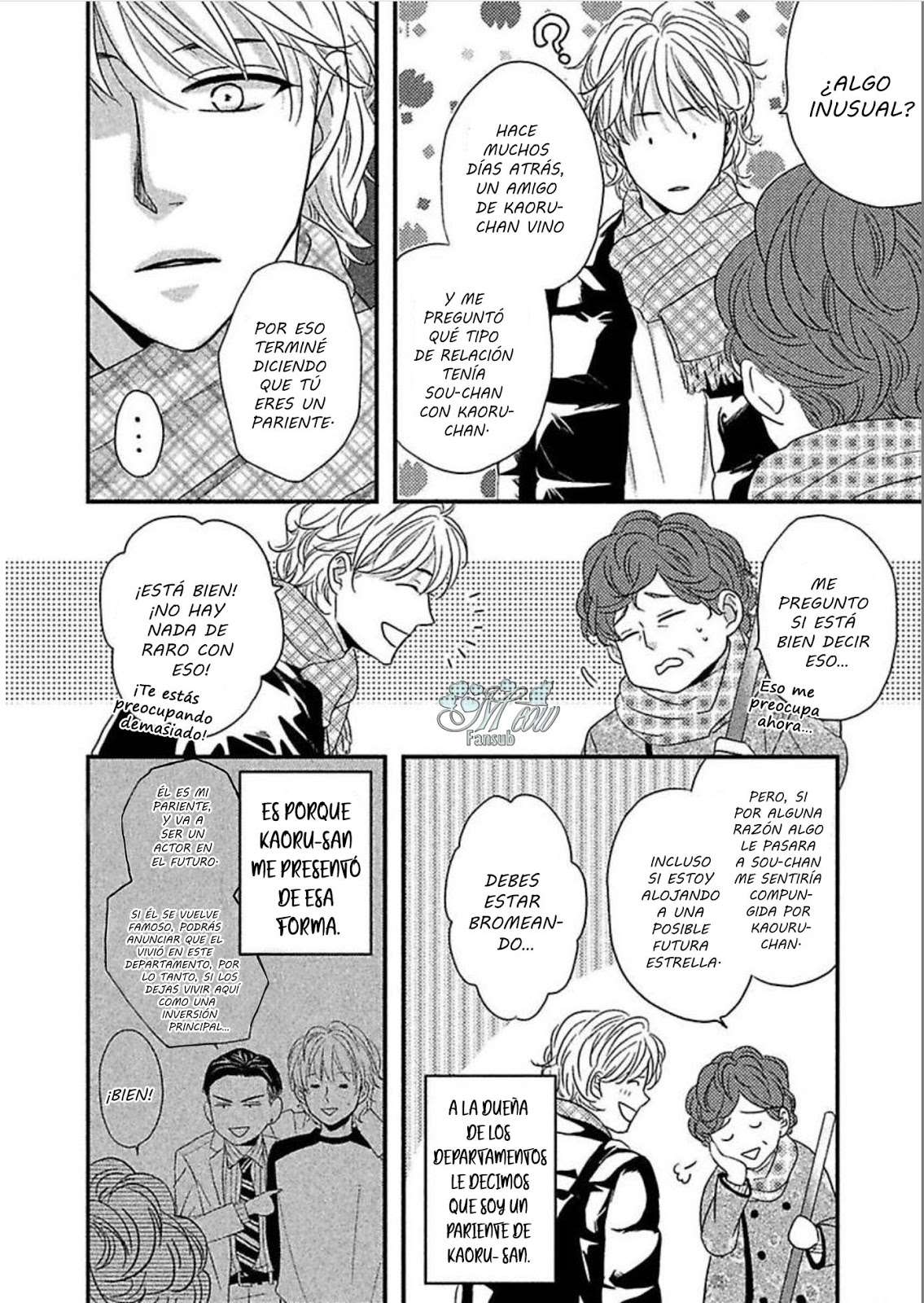 Sono Koi, Seiritsu Naru ka Vol. 1 Ch. 3 第7页