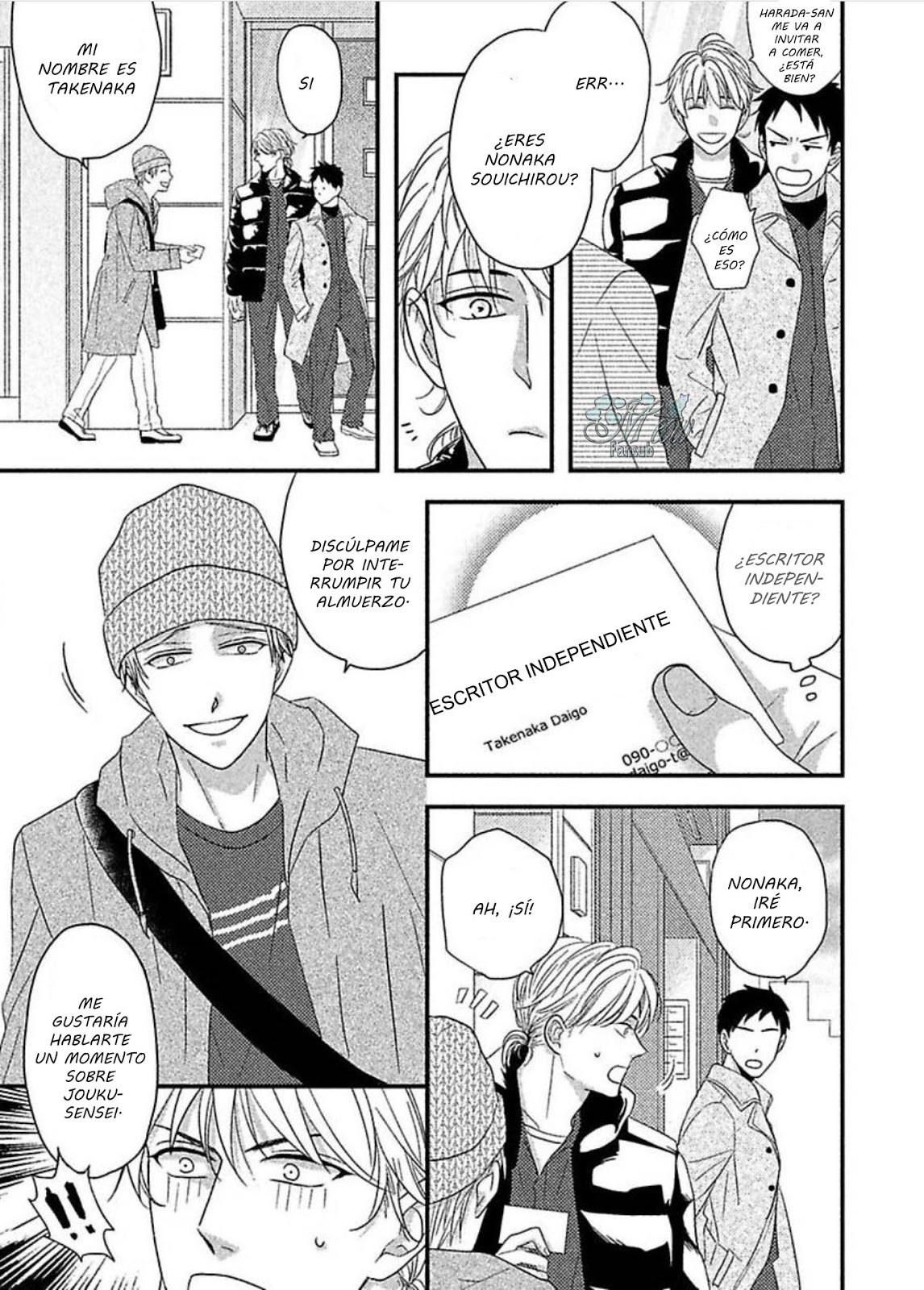 Sono Koi, Seiritsu Naru ka Vol. 1 Ch. 3 第10页