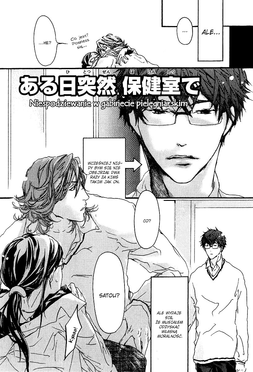 Itoshii Akuma Vol. 1 Ch. 5 第3页