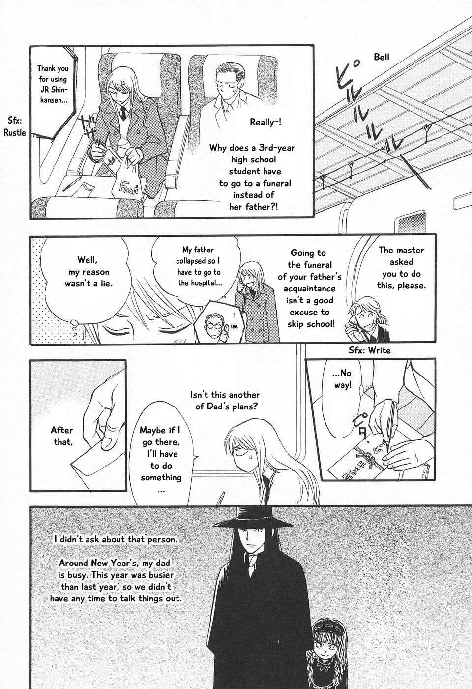 The Magician's Daughter Vol. 2 Ch. 6 第5页