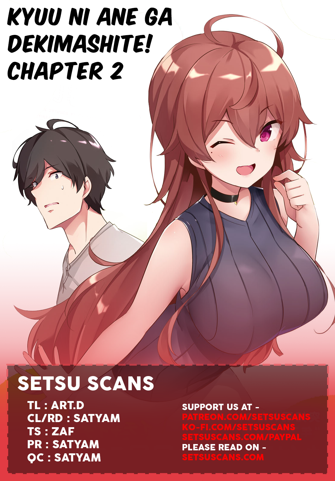 Kyuni Anega Dekimashite! Suddenly We Started Living Together 第1页