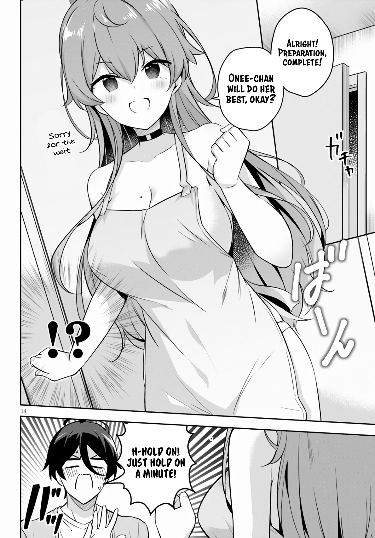 Kyuni Anega Dekimashite! Suddenly We Started Living Together 第15页