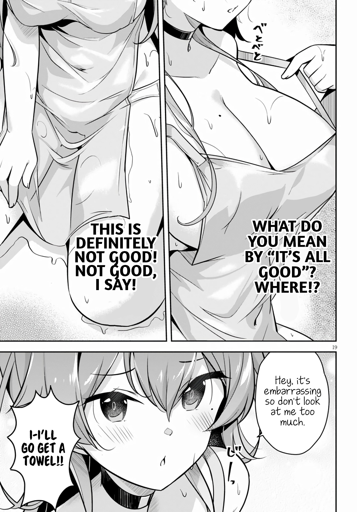 Kyuni Anega Dekimashite! Suddenly We Started Living Together 第20页