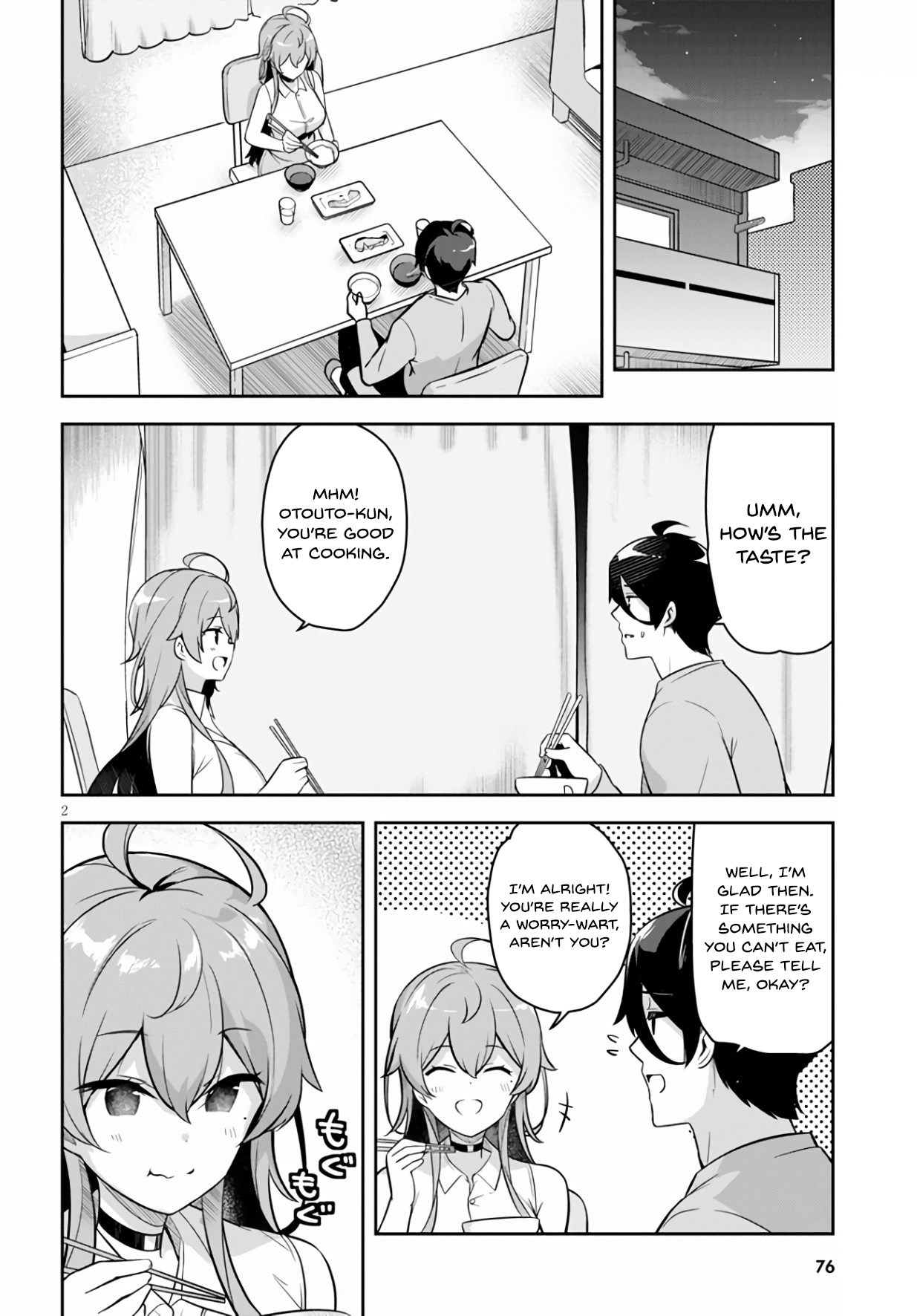 Kyuni Anega Dekimashite! Suddenly We Started Living Together 第3页
