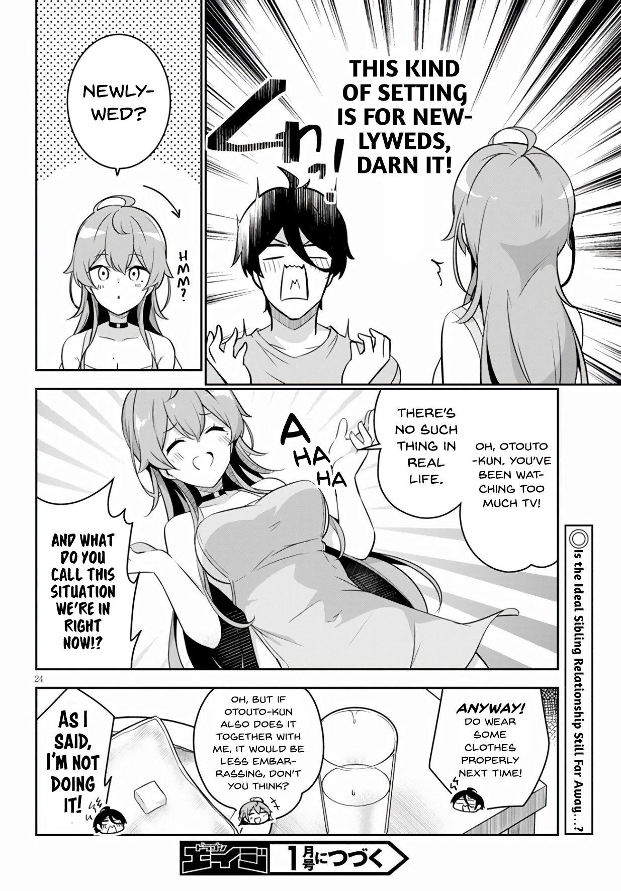 Kyuni Anega Dekimashite! Suddenly We Started Living Together 第25页