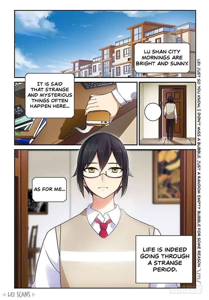 My Lolita Brother 第2页
