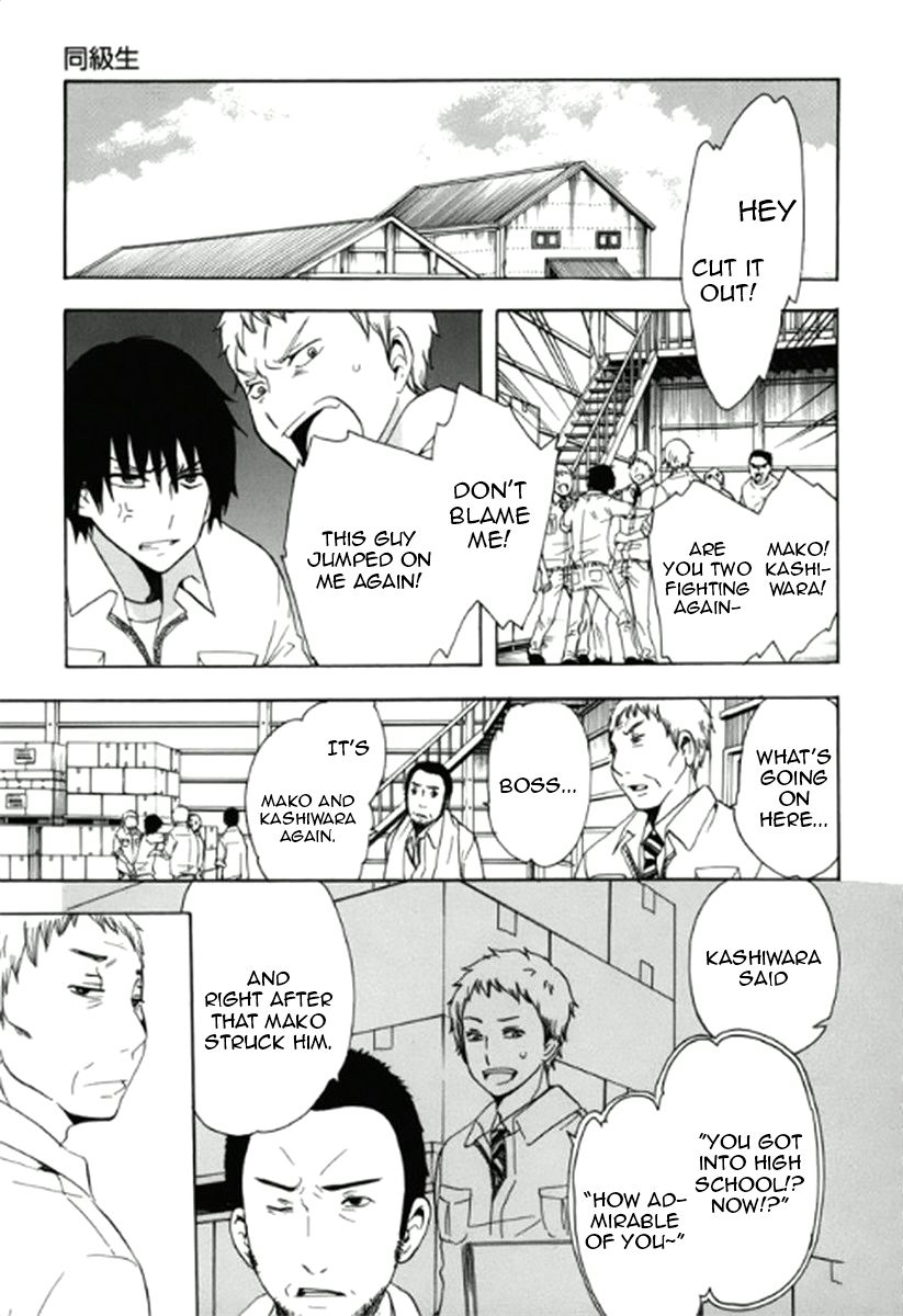 Chuusotsu Worker kara Hajimeru Koukou Seikatsu Classmate 第2页