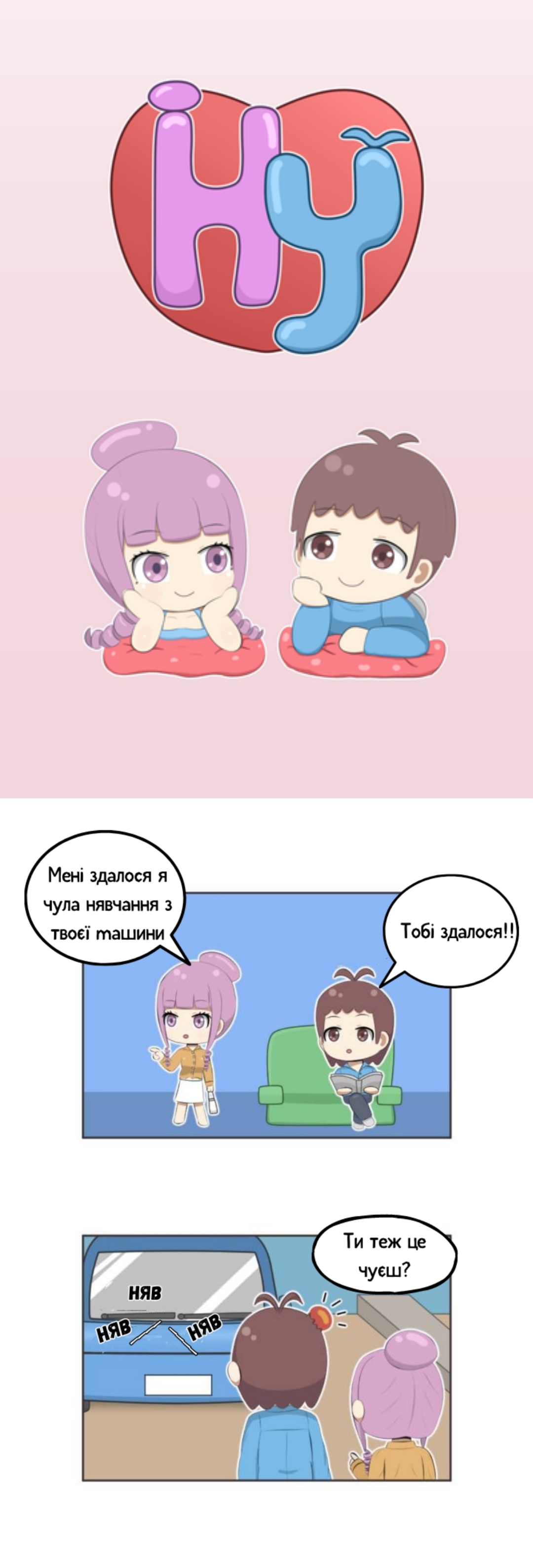 H&Y 第6页