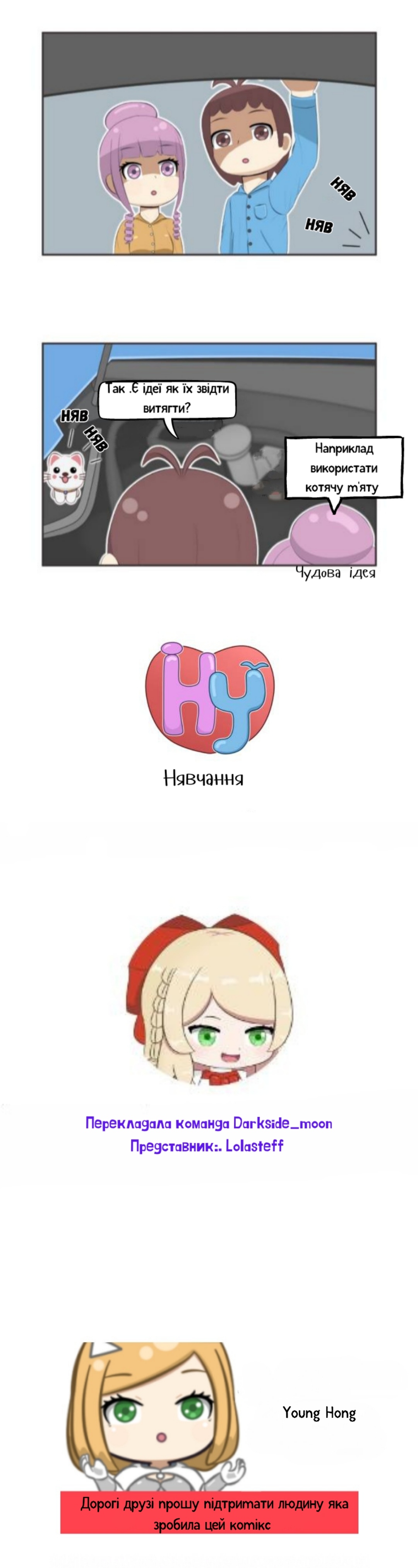 H&Y 第7页