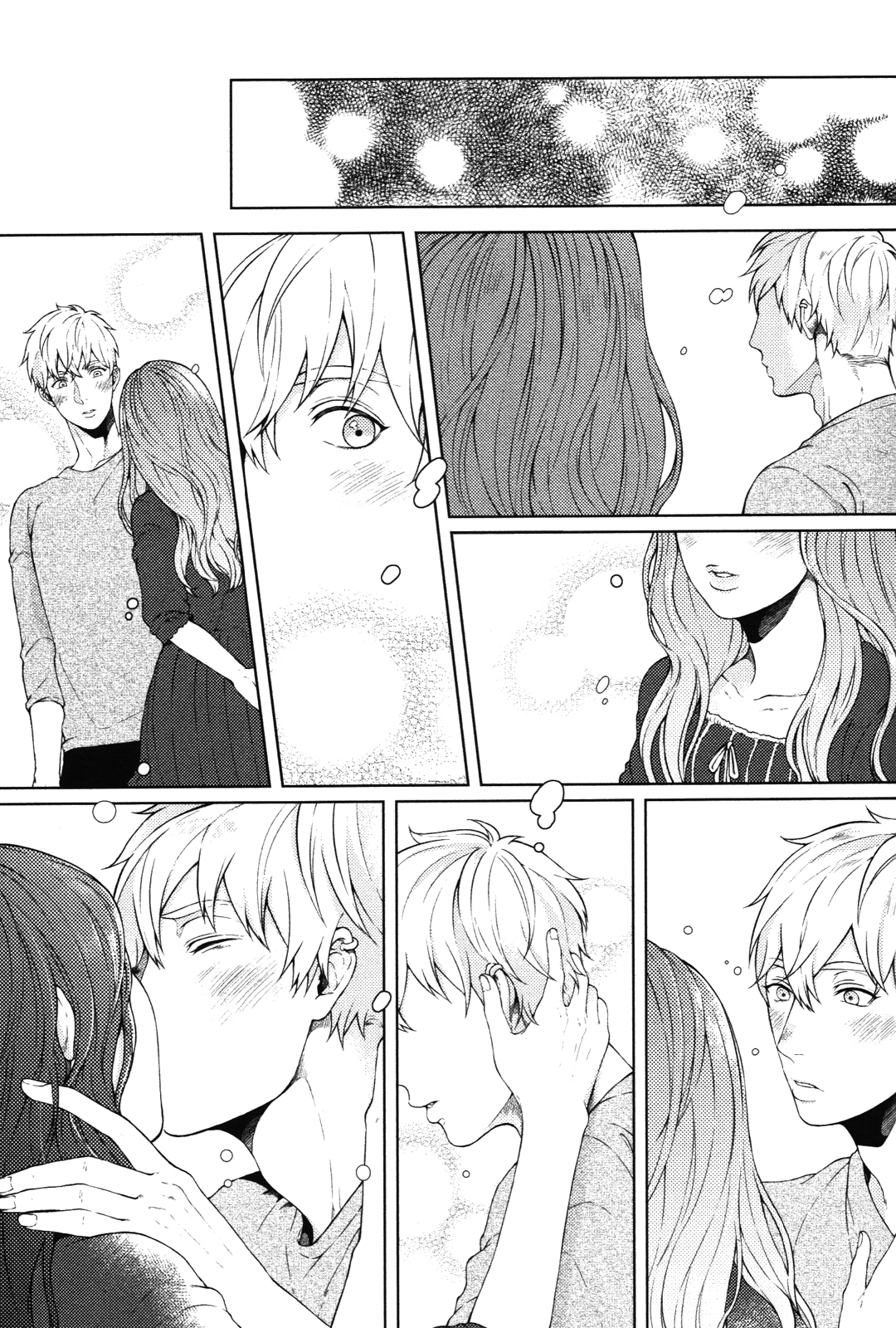 Kimi to no Dogfight Vol. 1 Ch. 5 第3页