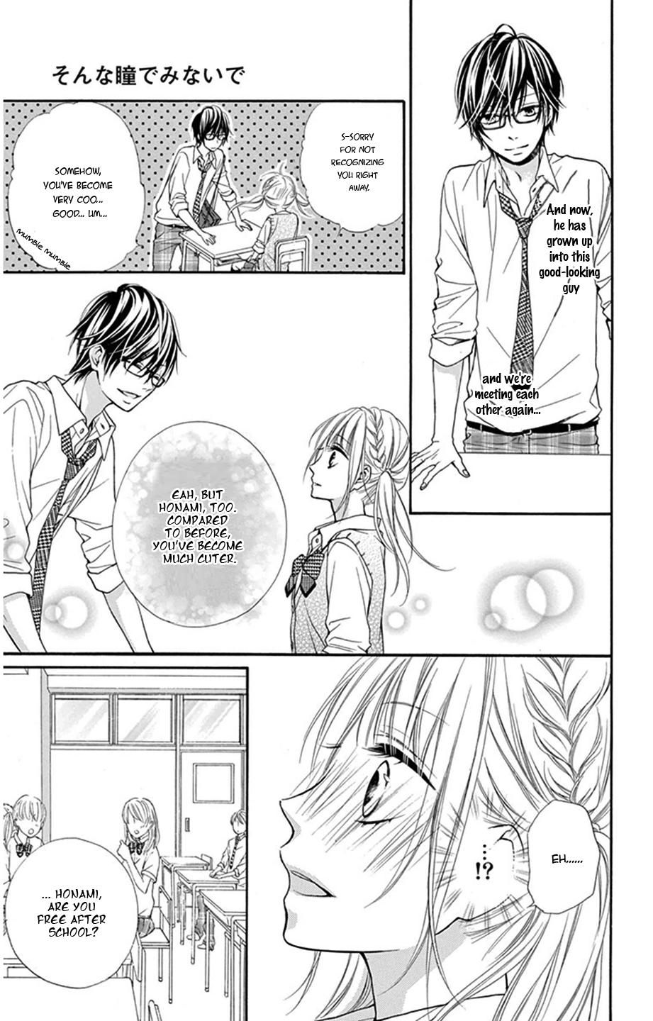 Sonna Me de Minai De Vol. 1 Ch. 1 第13页