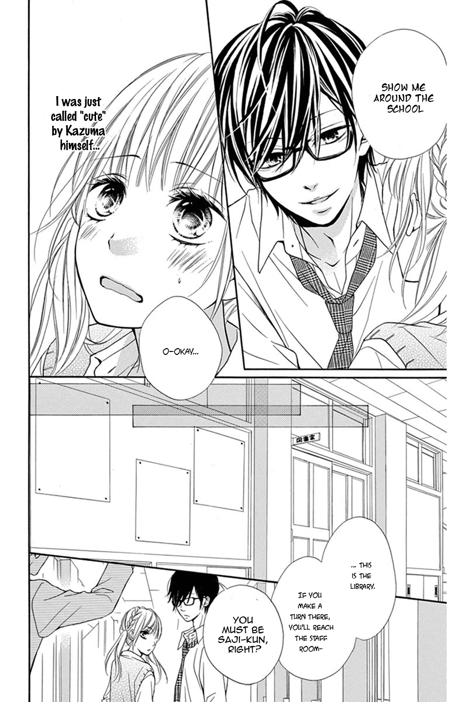 Sonna Me de Minai De Vol. 1 Ch. 1 第14页