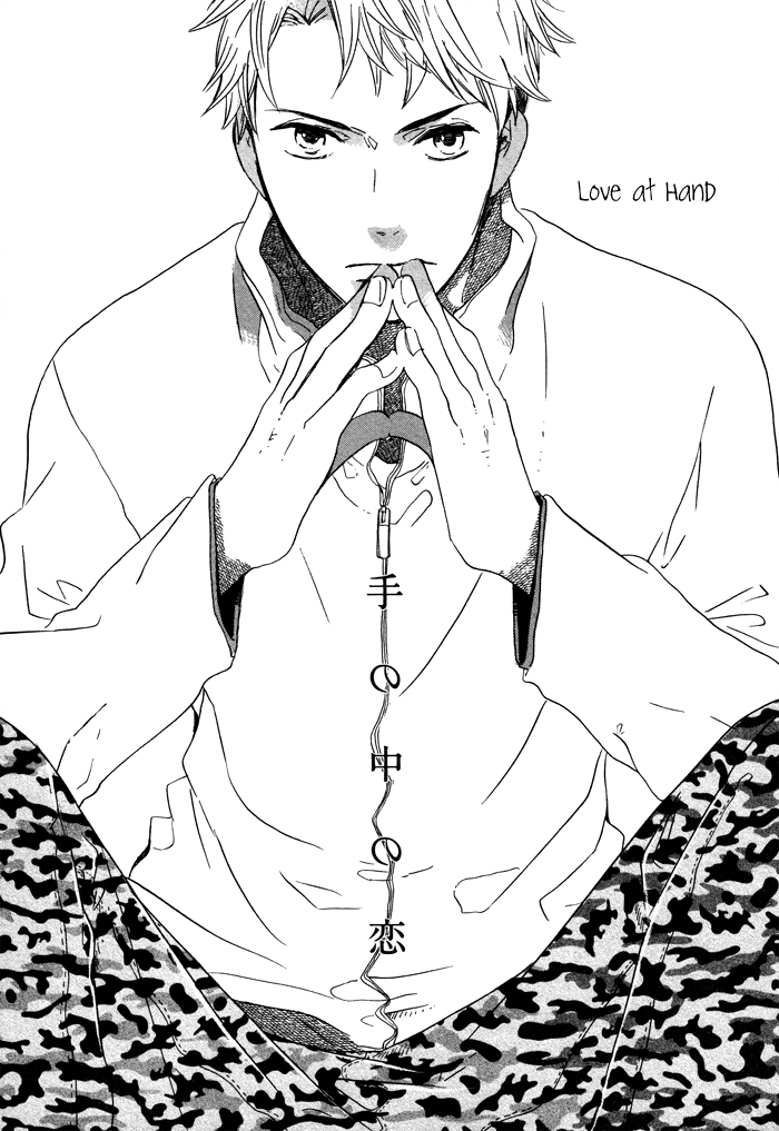 Mahoutsukai no Koi Vol. 1 Ch. 2 第1页