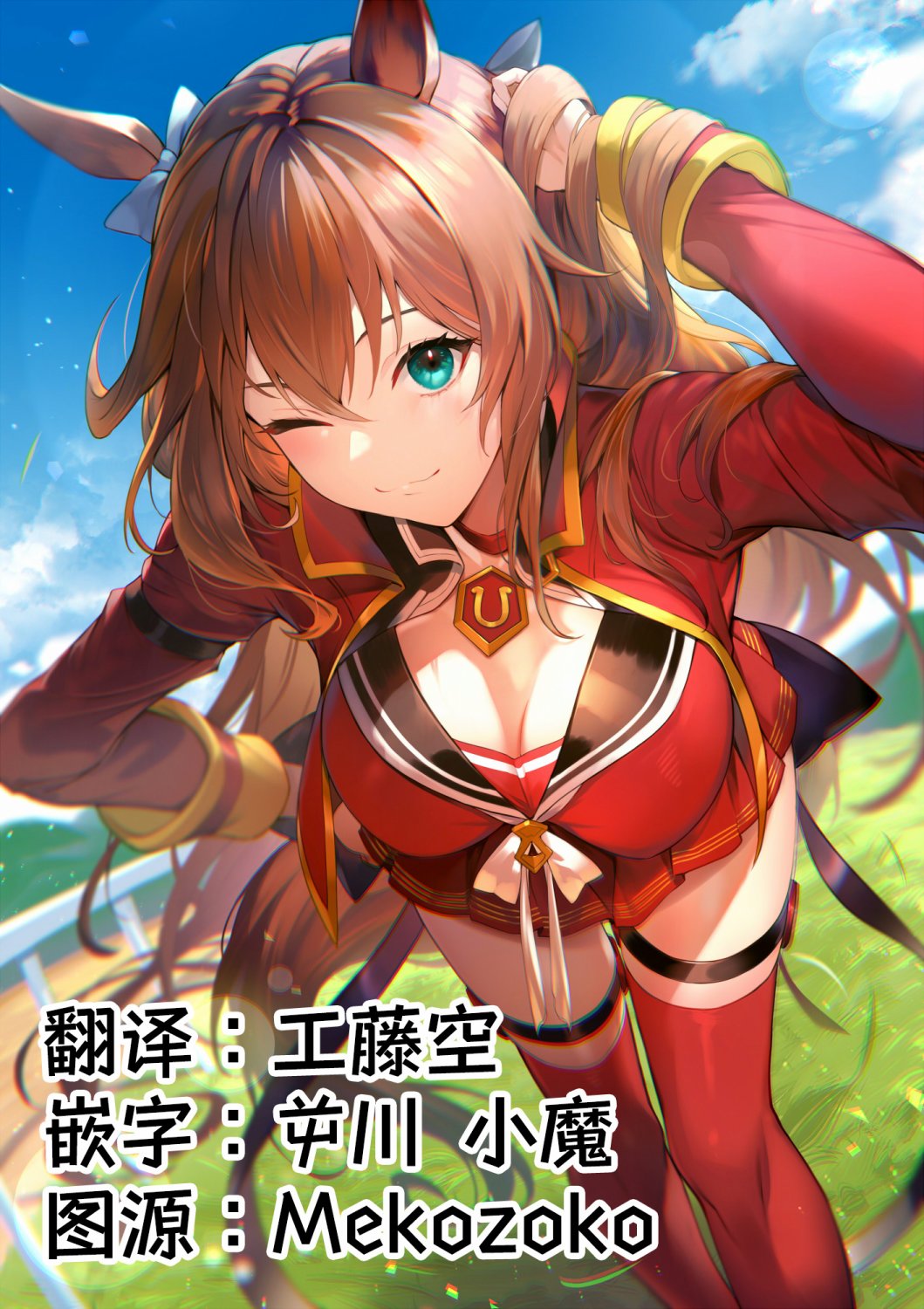 Sensitive Boy 普通的少年 第48页