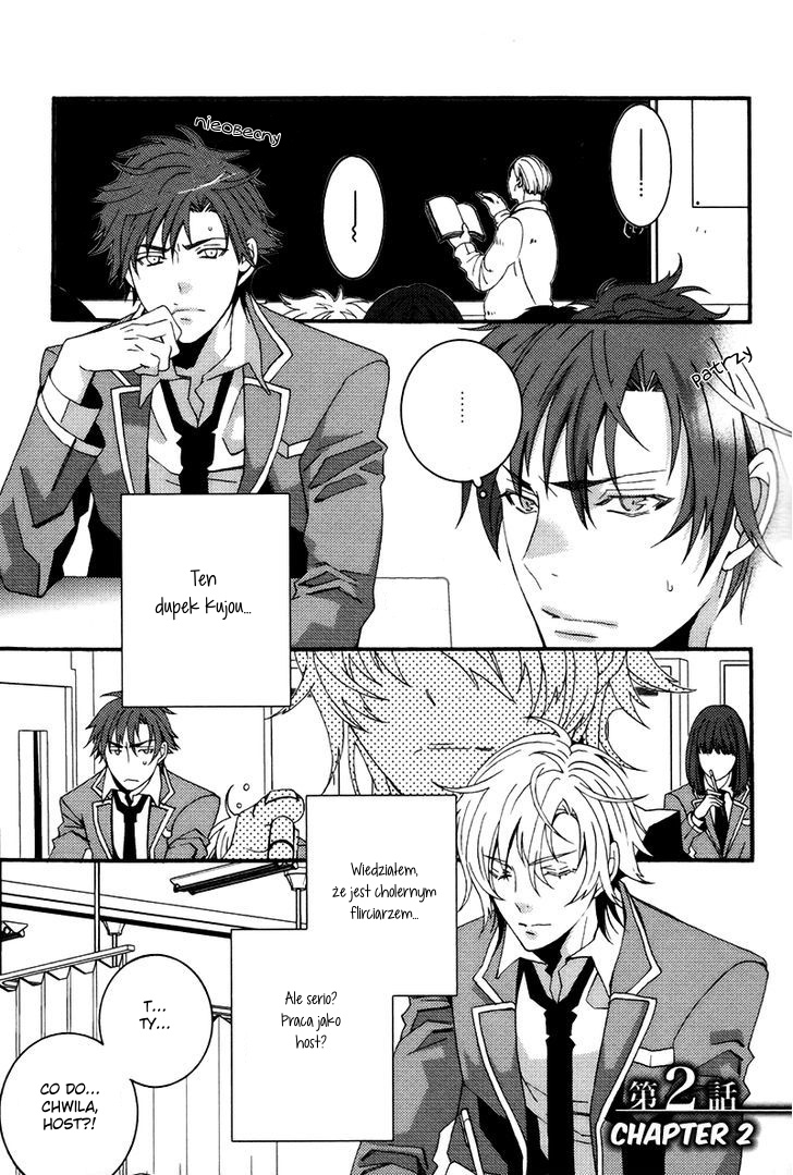 Koi Nante Shinai! Vol. 1 Ch. 2 第2页